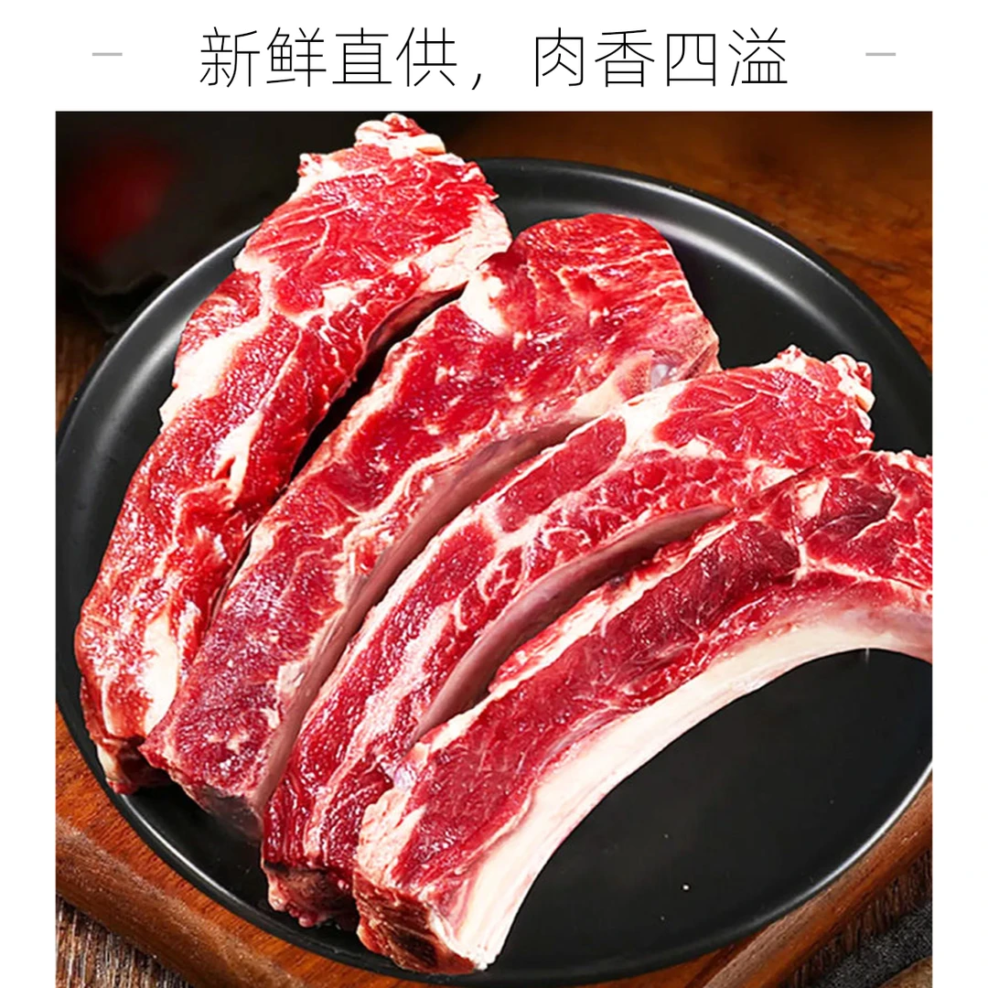本地土黄牛【牛肋排】