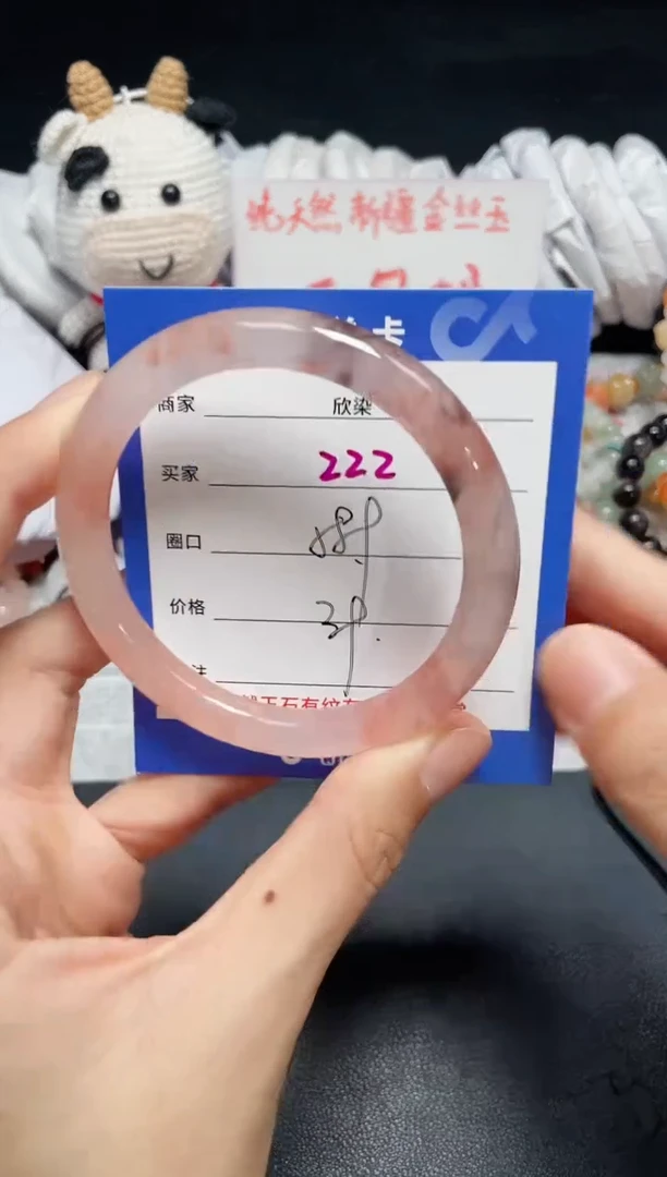 【闪购商品】石英质玉手镯未镶嵌222