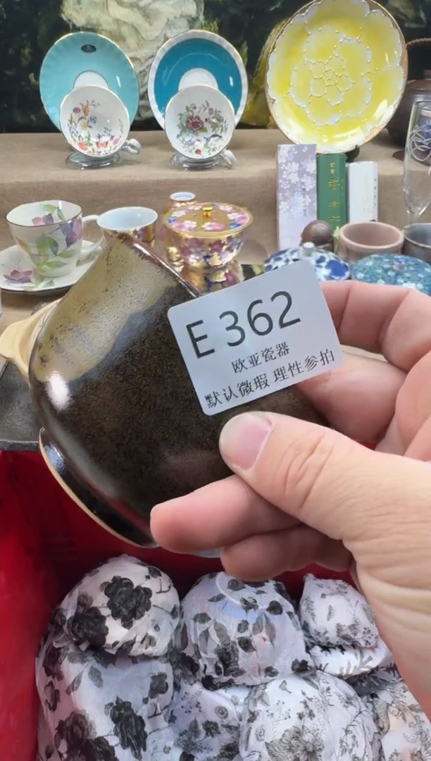 瓷片姑****馆瓷片   E362