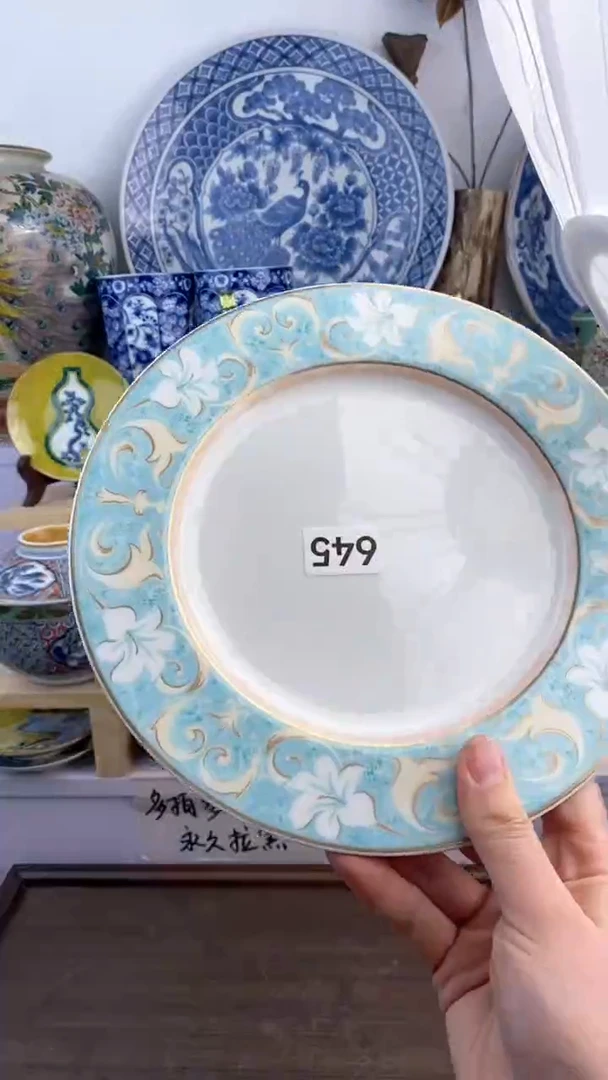 【闪购商品】瓷片645满38元包邮谨慎参拍默认微瑕