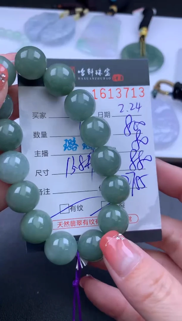 【闪购商品】翡翠挂件未镶嵌哈轩 手串1（有纹有裂）