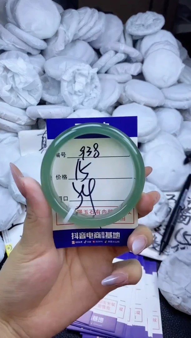 玛瑙/玉髓手镯未镶嵌938