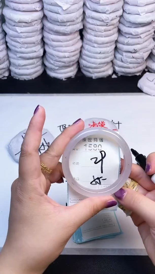手镯玛瑙/玉髓未镶嵌1580