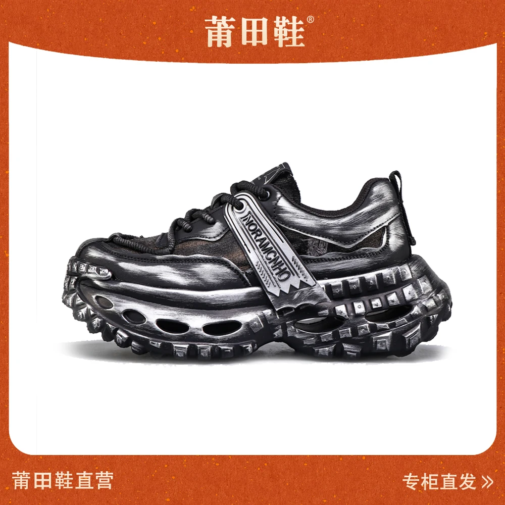 【轮胎底】春季复古时尚轮胎男女老爹鞋ins情侣厚底潮流休闲鞋