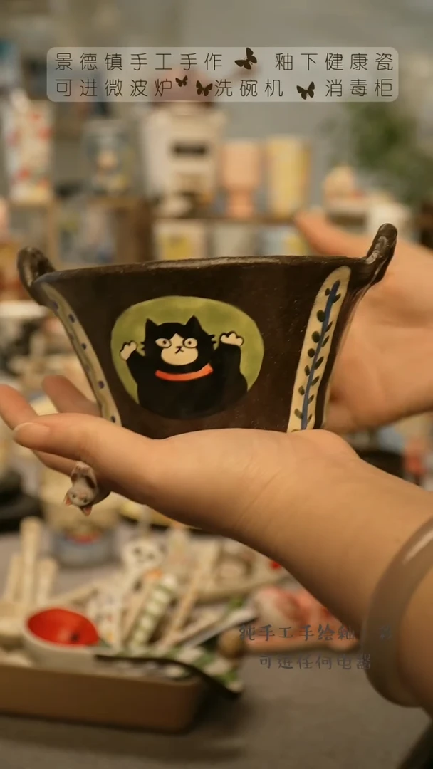 【闪购商品】杯景德镇手工手做陶瓷@A693