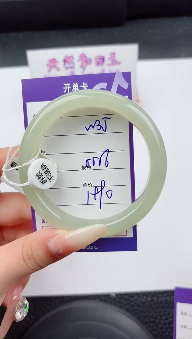 未镶嵌手镯和田玉35嗨购微色差T5