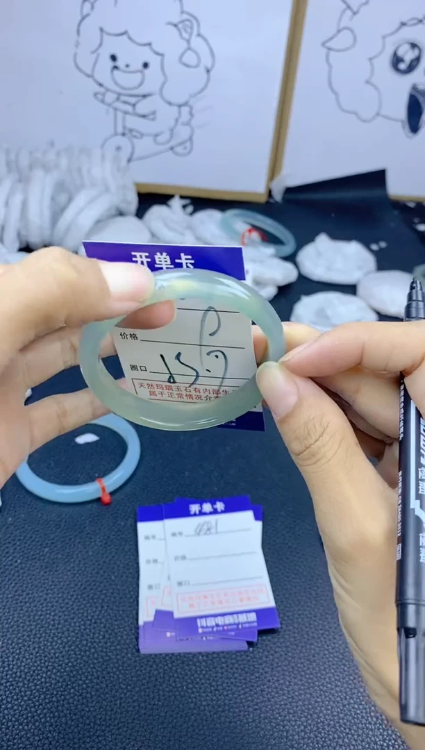 手镯玛瑙/玉髓未镶嵌480