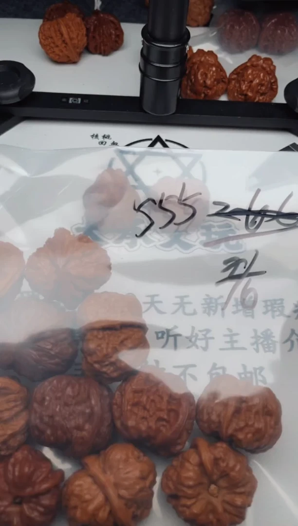 文玩核桃把件老*老0623-奈斯-老老老