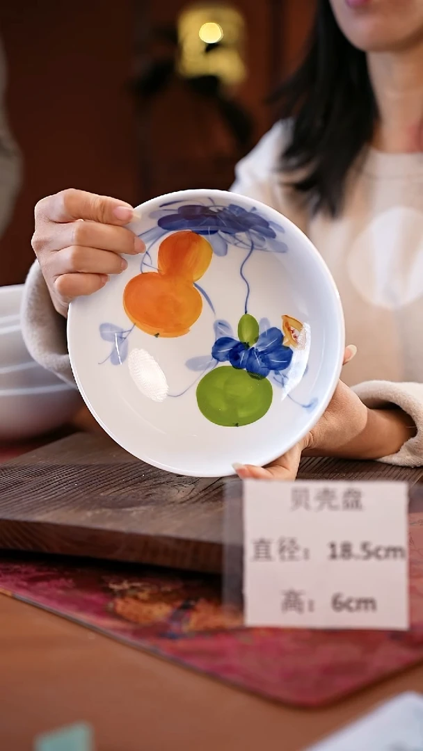 白瓷景德镇高温釉中彩贝壳盘直径18.5高6