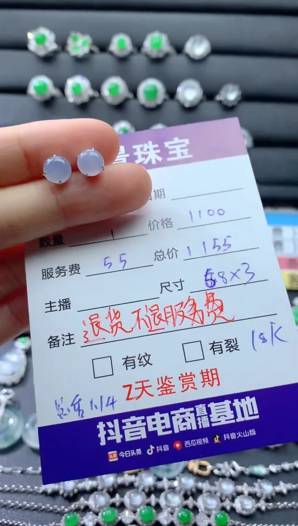 18K金镶嵌翡翠耳饰18K翡翠