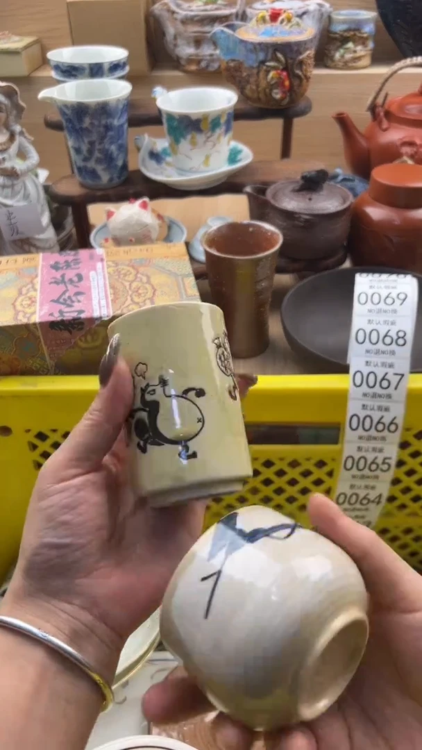 062默认微瑕，满20元包邮