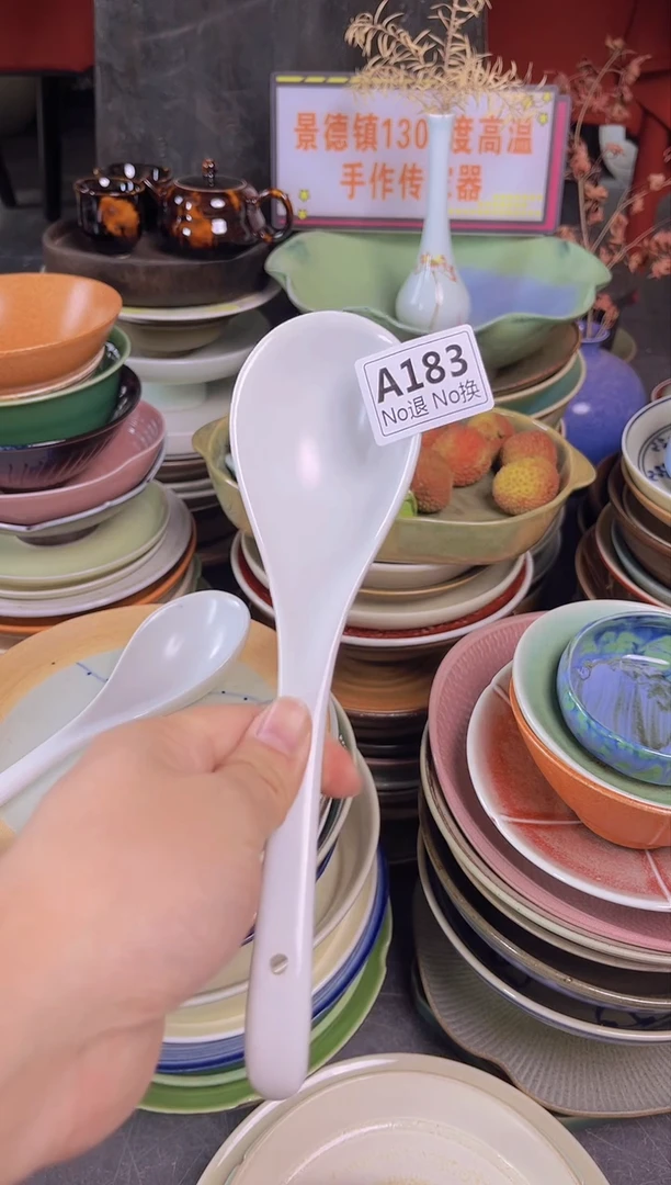 碗A183  微暇福利汤勺