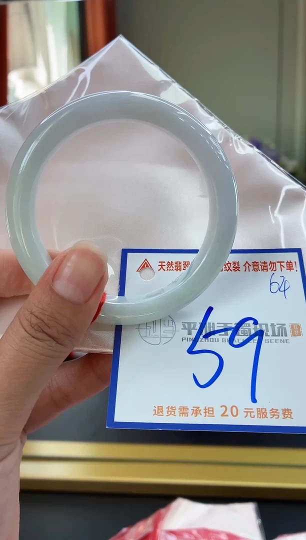 未镶嵌手镯翡翠111111111111