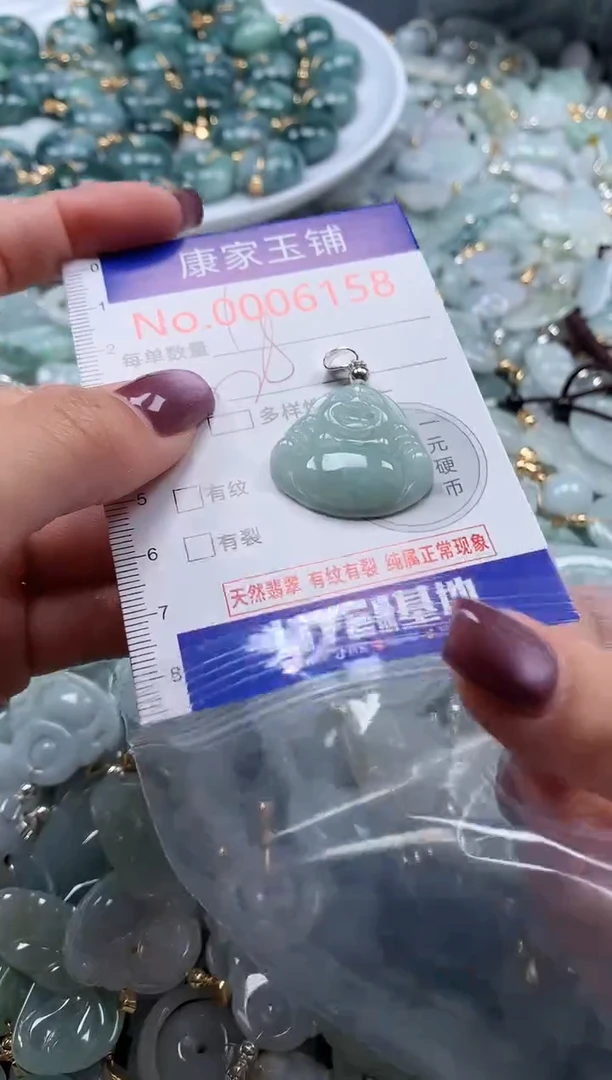 翡翠未镶嵌吊坠(不含链)6158