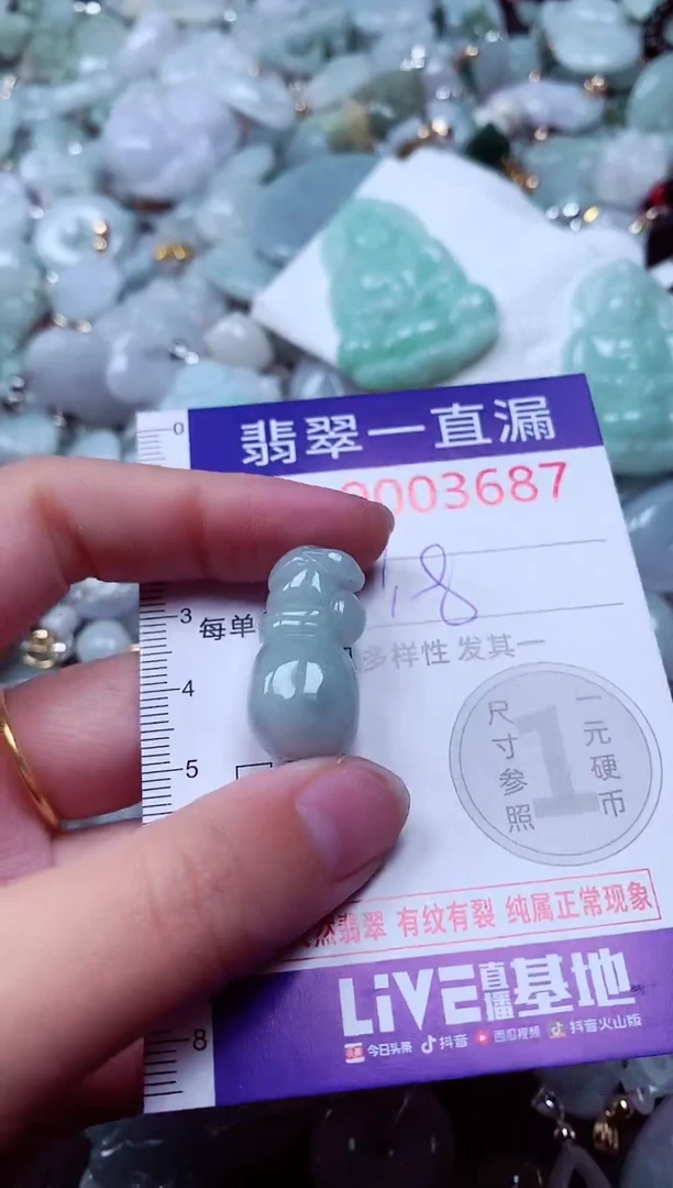 吊坠(不含链)未镶嵌翡翠3687