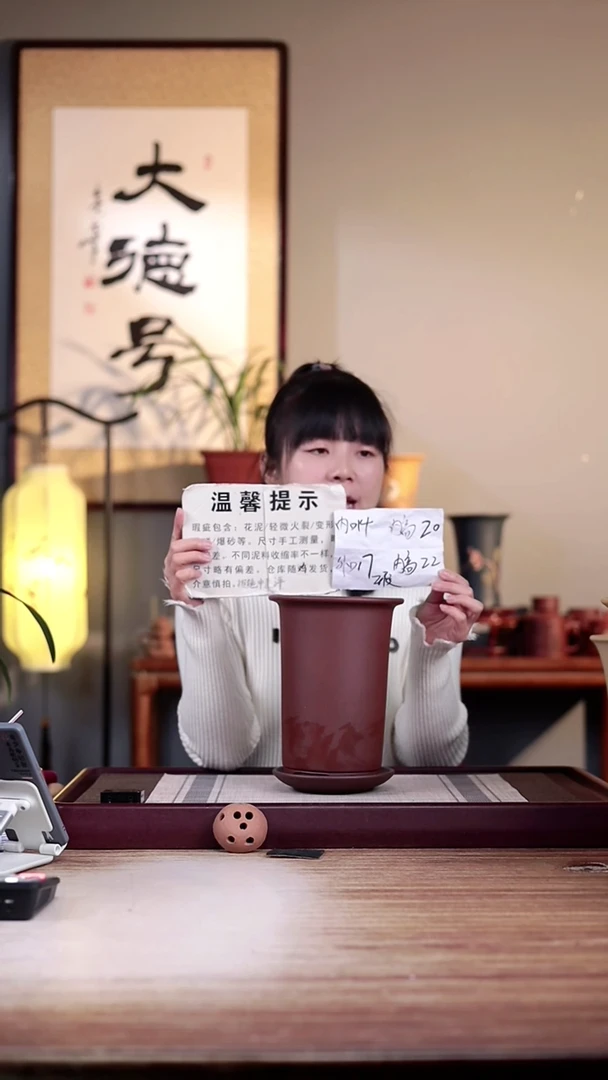 【闪购商品】紫砂花盆瑕疵紫泥素笼香款一只带瑕疵托盘