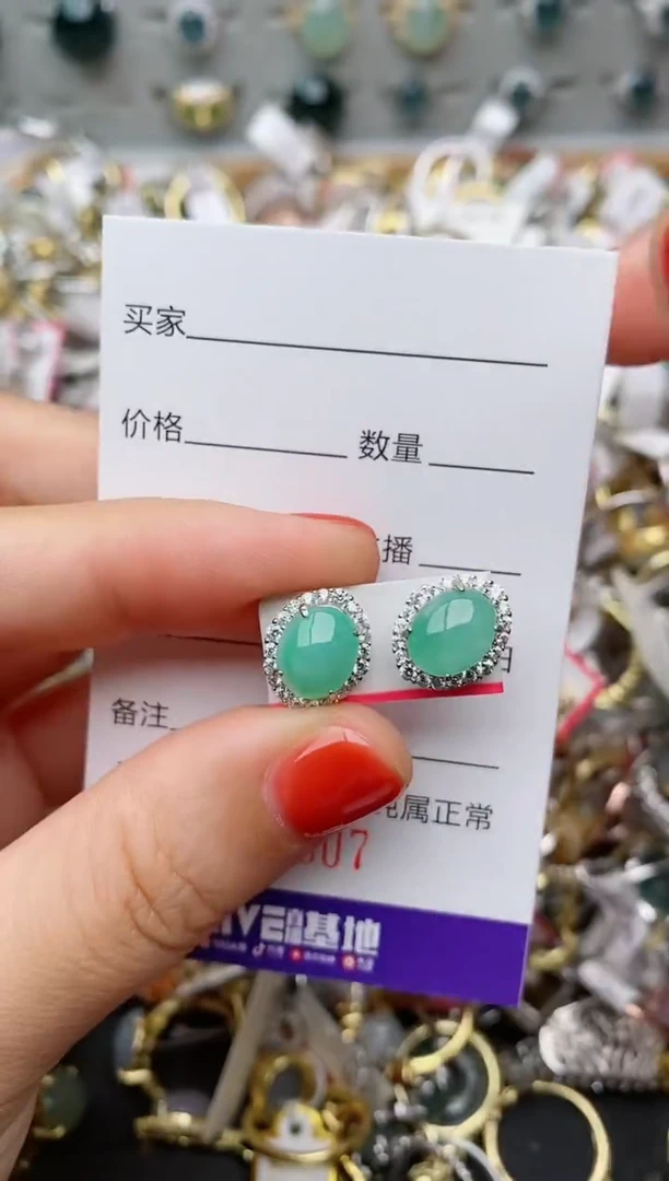 银S925镶嵌戒指翡翠.607