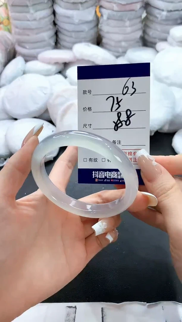 手镯玛瑙/玉髓未镶嵌63