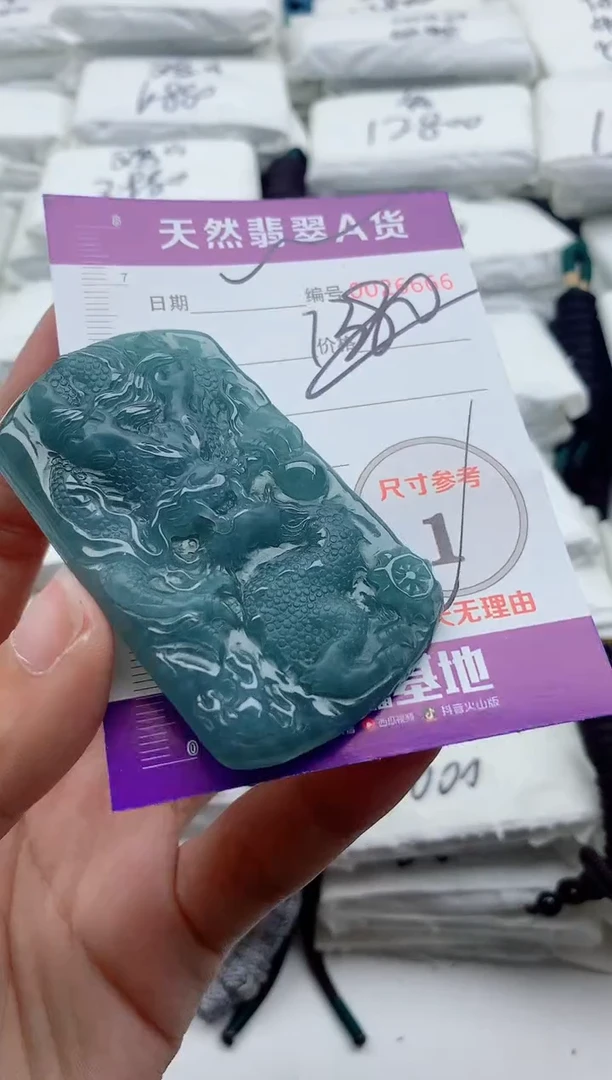翡翠未镶嵌颈饰·