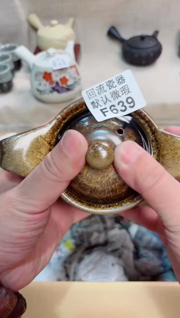 用****7639回流茶壶回流茶壶
