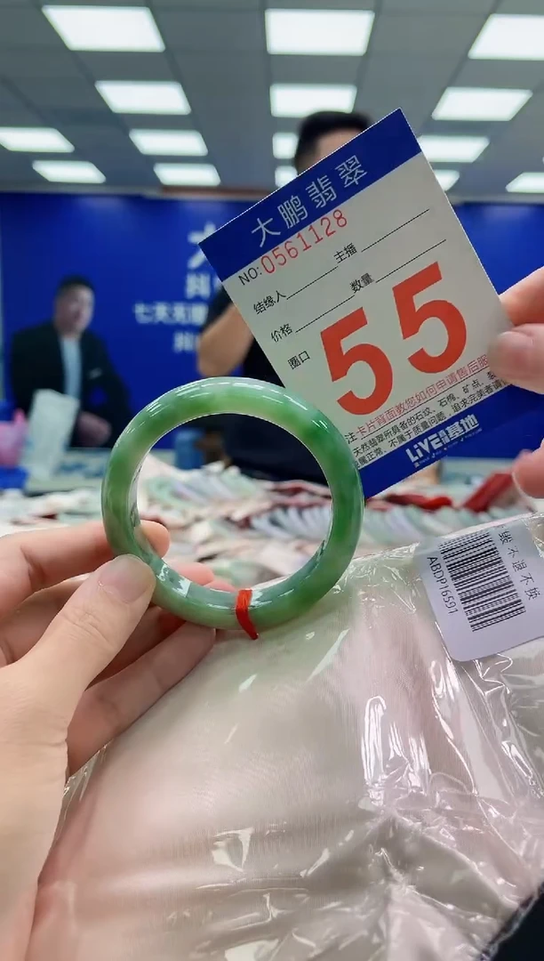 未镶嵌手镯翡翠AAAAAAAAA