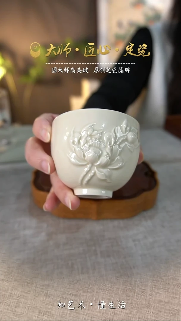 荷香单杯——微瑕无礼盒
