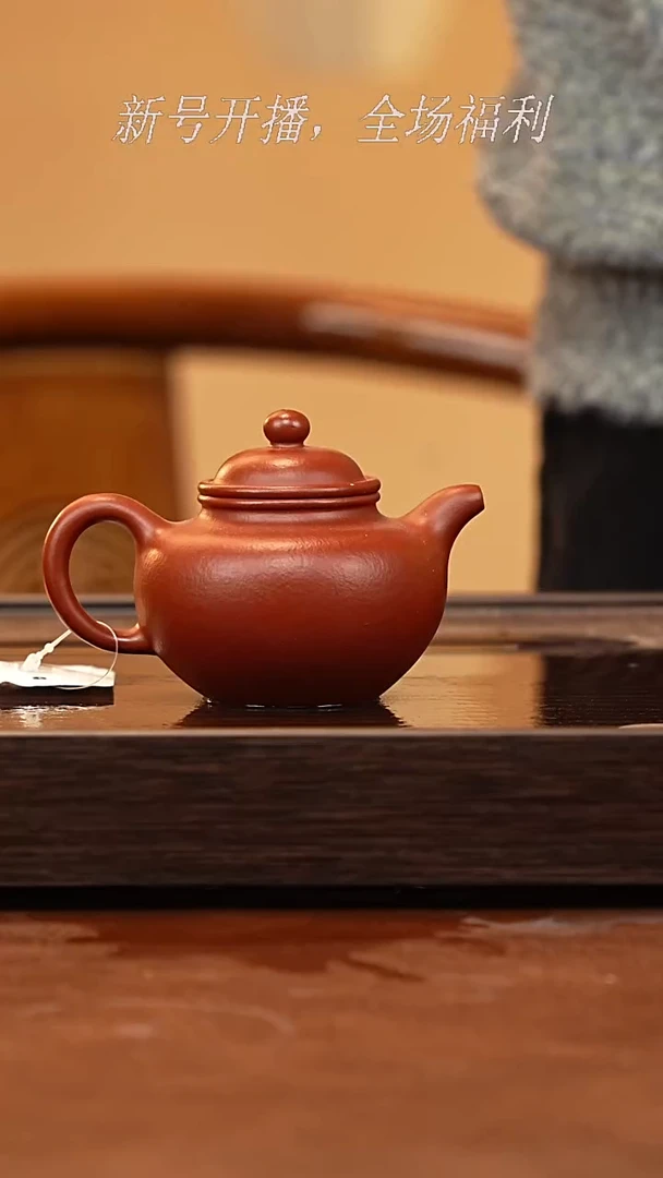 茶壶紫砂26y28小煤窑朱泥掇只180cc