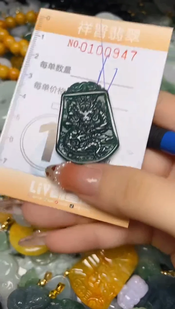 【闪购商品】翡翠颈饰未镶嵌闪购0100947多样性发其一