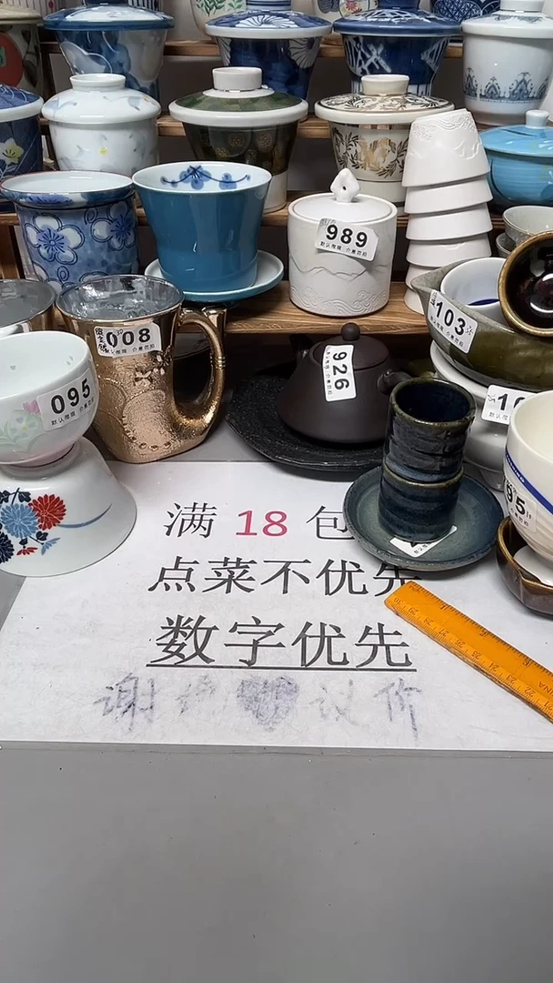 陶瓷瓷片默认微瑕陶瓷瓷片默认微瑕