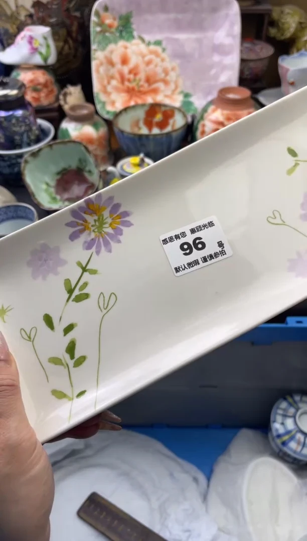 【闪购商品】瓷片96号六六工艺品瓷器