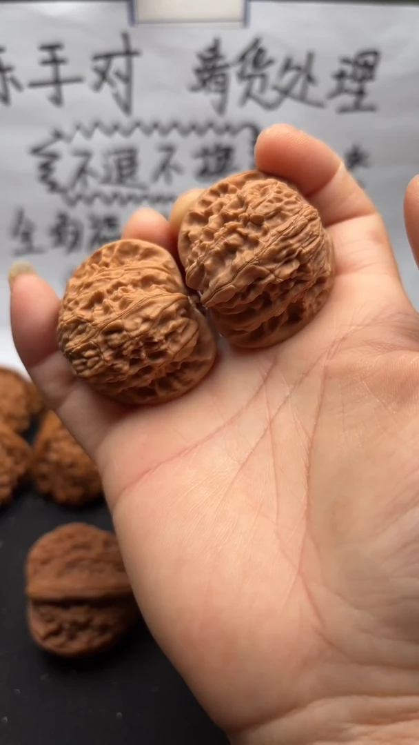 把件文玩核桃30磨盘