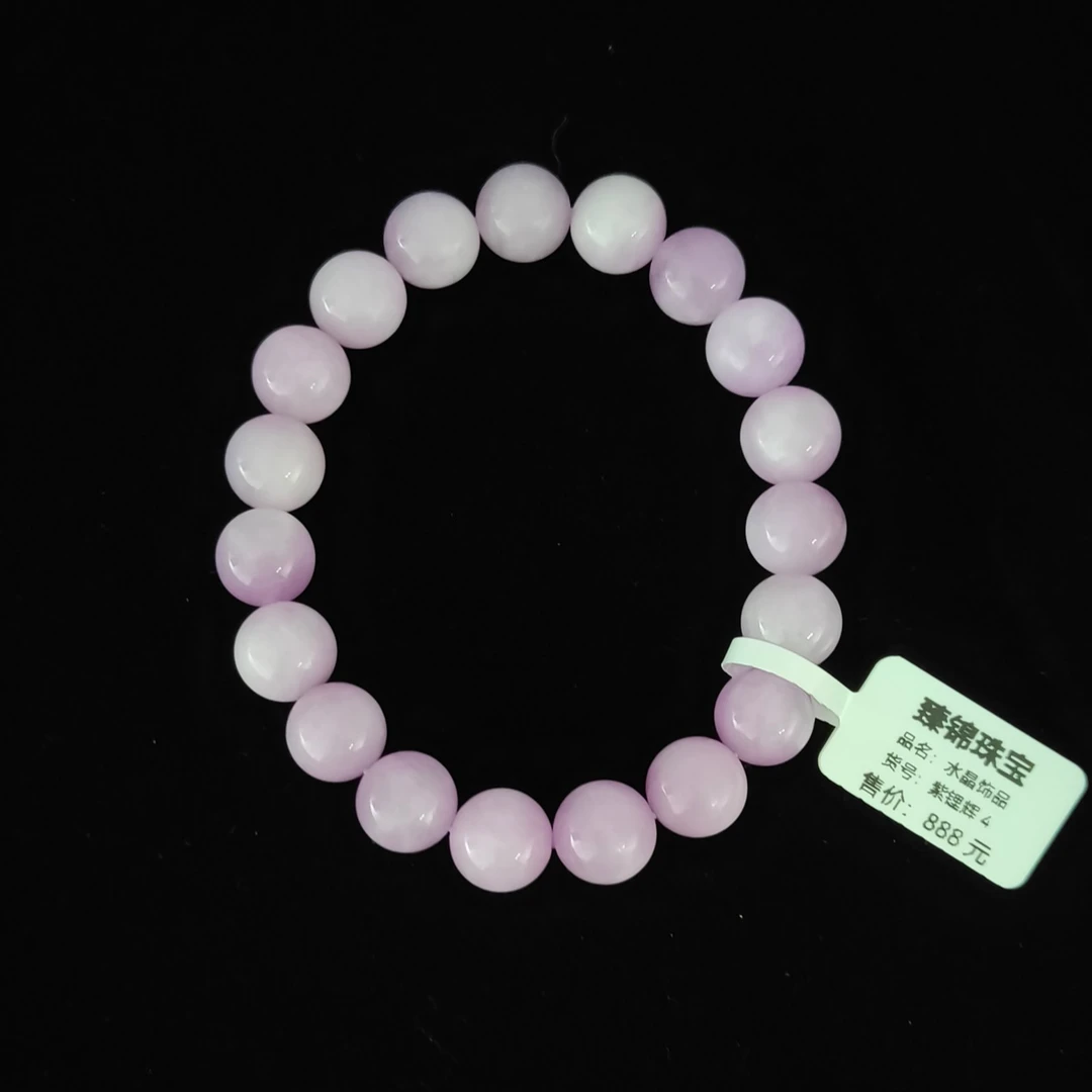 素圈紫锂辉01（9.2-9.5咪）