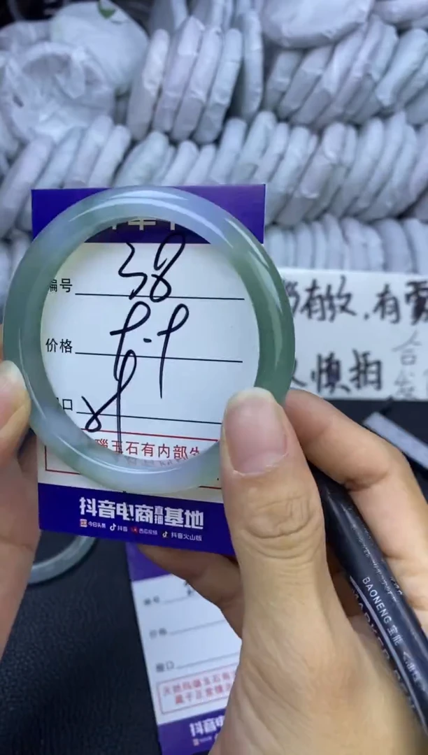 玛瑙/玉髓手镯未镶嵌38