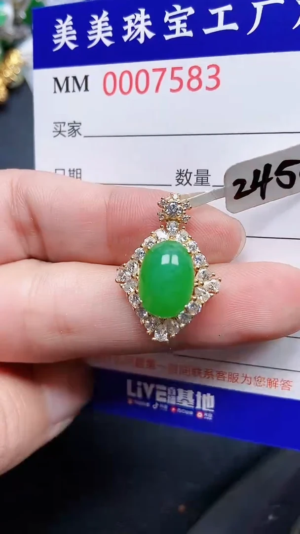 颈饰银S925镶嵌翡翠7583