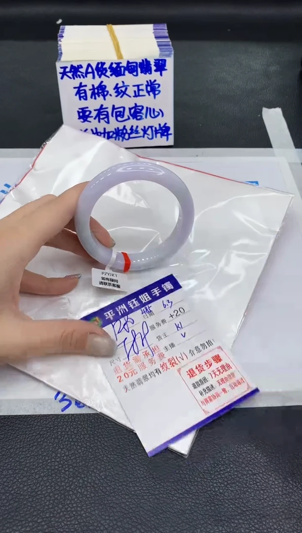 翡翠手镯未镶嵌111111111