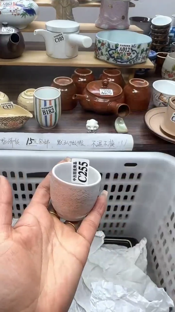 【闪购商品】瓷片天爱瓷器一号店