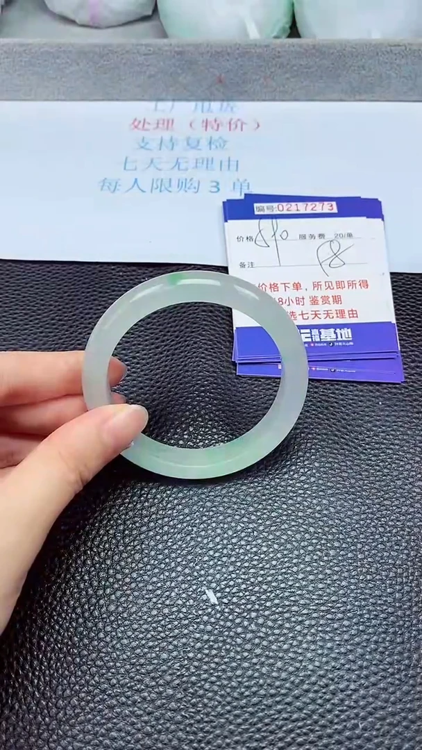拍下以实物为准217273