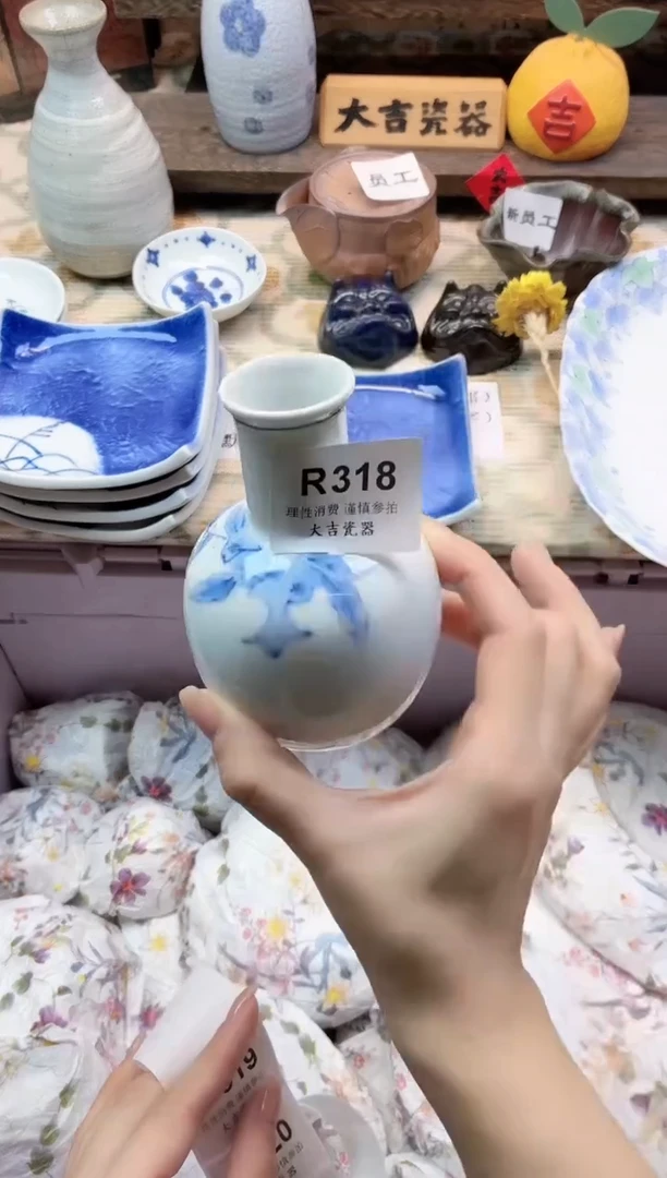 餐具我***鸟     R318