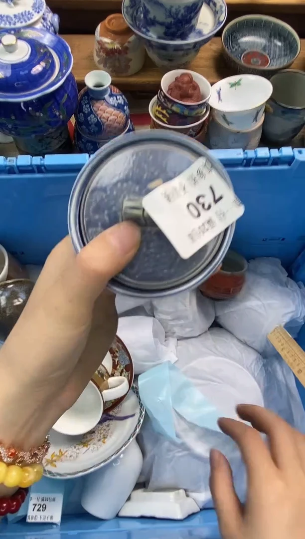 瓷片瓷片满二十包邮一单一付