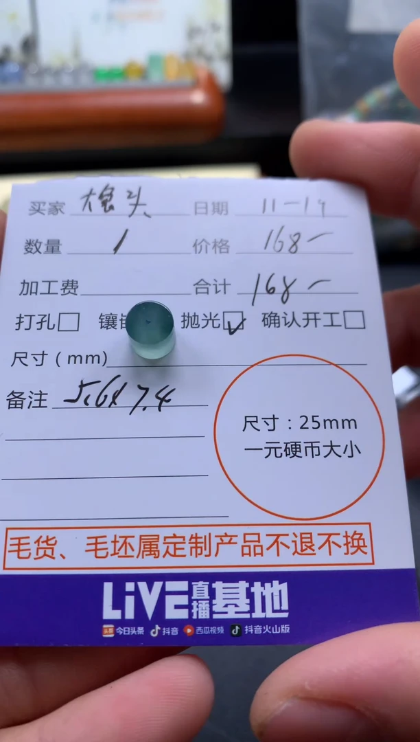 未镶嵌定制翡翠翡翠小冰桶