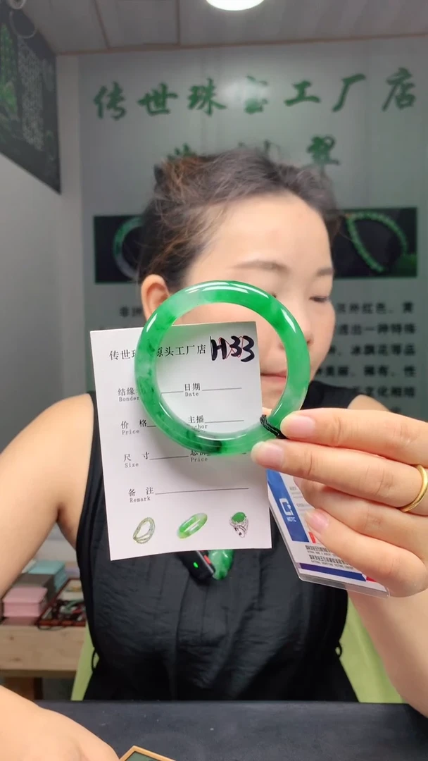 未镶嵌手镯石英质玉54+