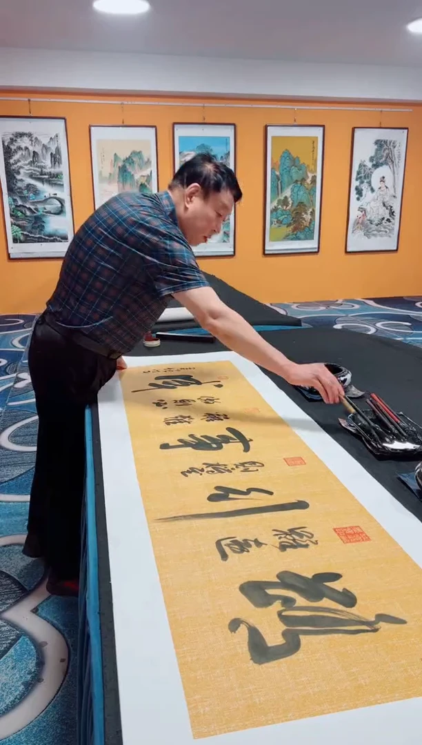 书法路虽远  冯增波书法