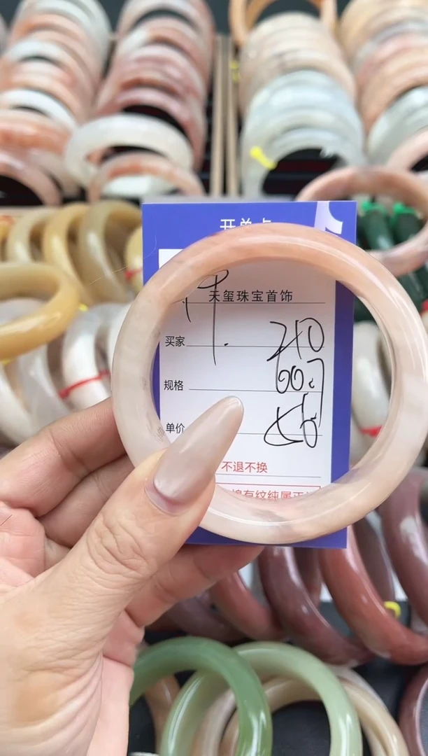 未镶嵌手镯石英质玉210