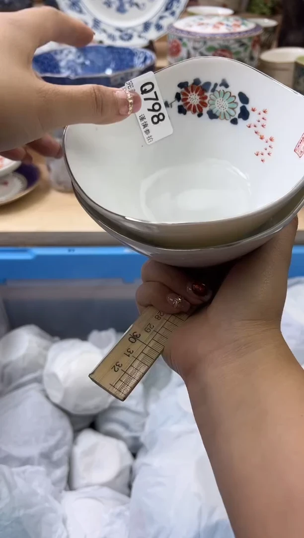 【闪购商品】瓷片798qqqqqqqqqqqq