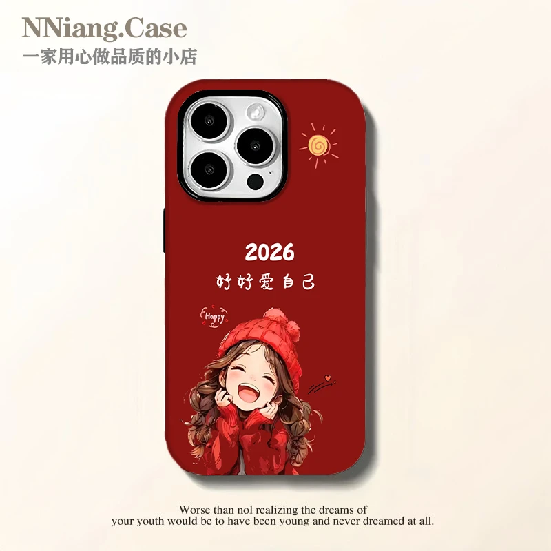 好好爱自己适用于苹果17ProMax华为vivo卡通oppo创意防摔手机壳
