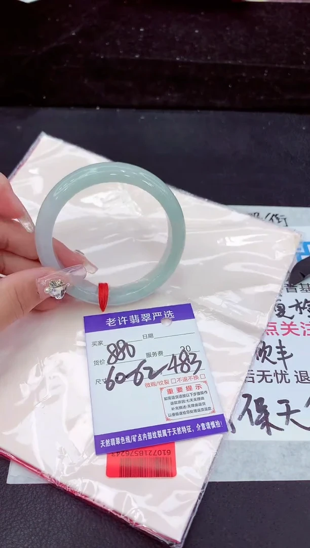 未镶嵌手镯翡翠11