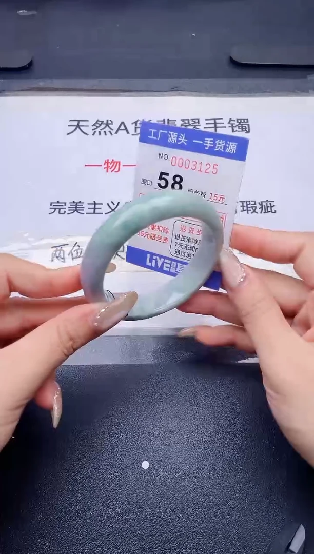 未镶嵌手镯翡翠翡翠手镯未镶嵌