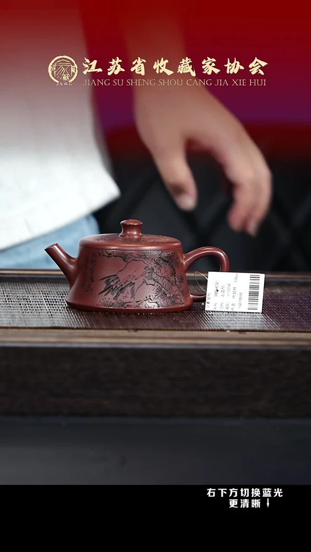 茶壶紫砂XC-宜兴紫砂壶h15554