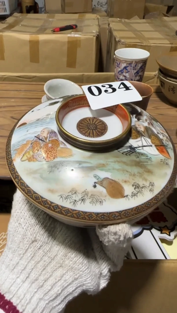 瓷片蜗*瓷片中古回流孤品默认微瑕034