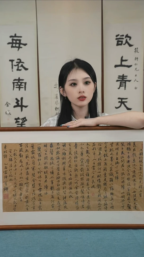 书法曹老师《诗词多字》